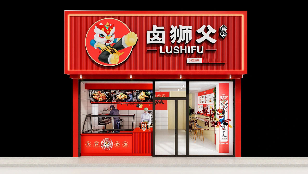 58平米鄭州鹵味小吃店設計效果圖